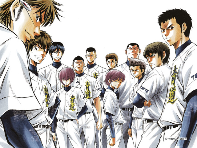 daiya