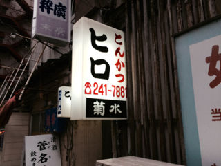 ひろ01
