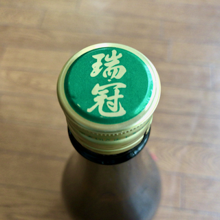 ずい - 4