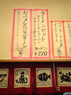 おっつあn08