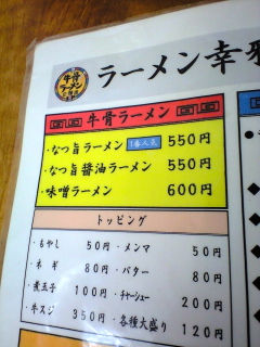 こうが04