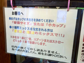 かみし05