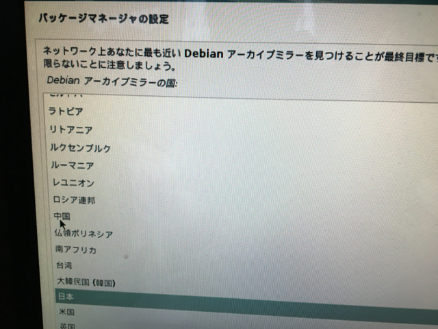 でび - 18