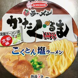 かたぐ - 1