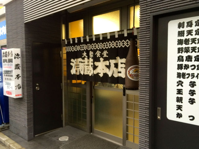 げ1