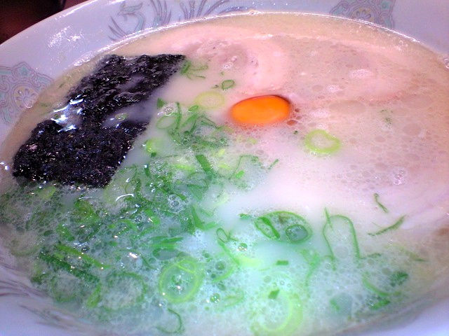 い2