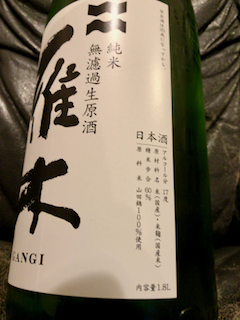 がん - 3