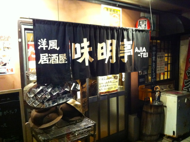 あじ1