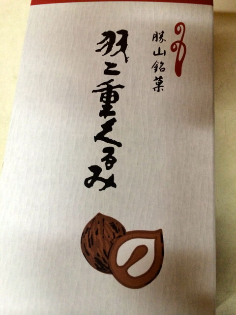 く3