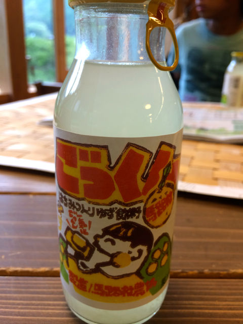 うま3