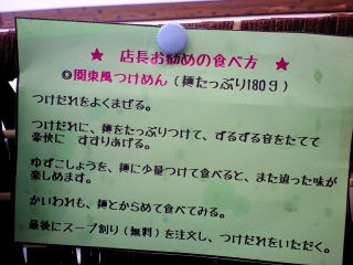 いっそ05