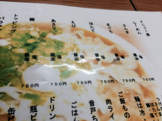 まつ07