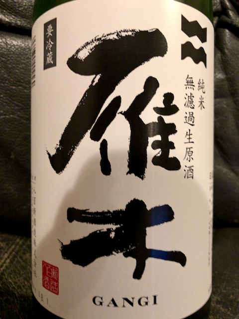 が - 1