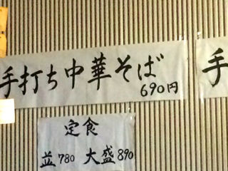 さむら04