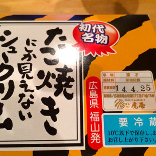 とら14
