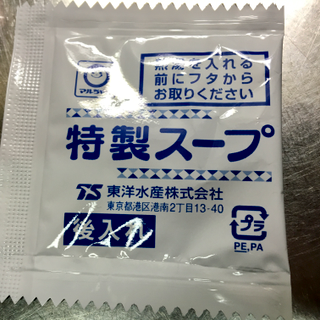 いいだ - 4