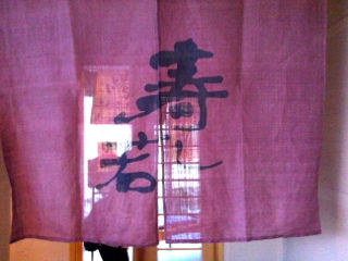 すし06