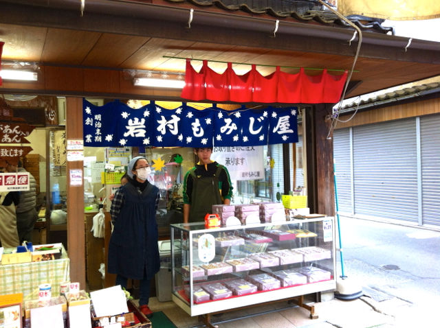 いわ1