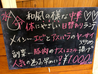まつのき19