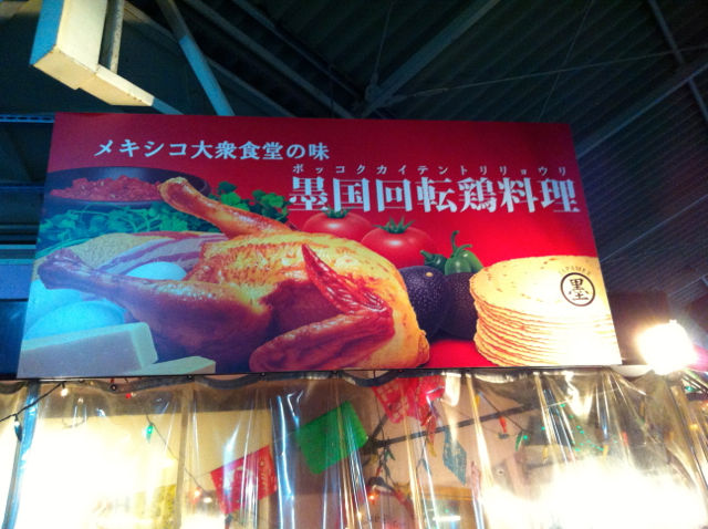 かい1