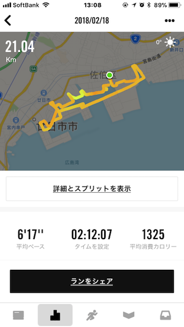 げ - 1
