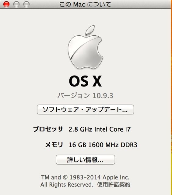 まっくぶっ1
