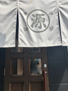 まるげ - 3