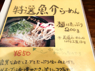 まひ4