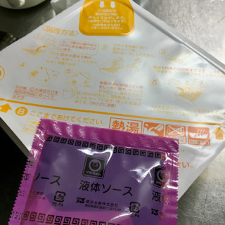 やべ - 11