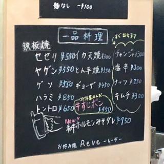 れーゔ - 6