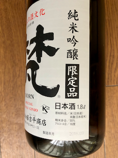 ぼん - 3