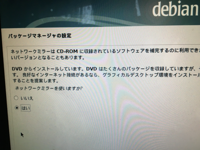 でび - 17