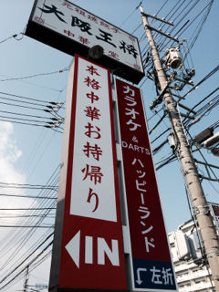 おおさか13