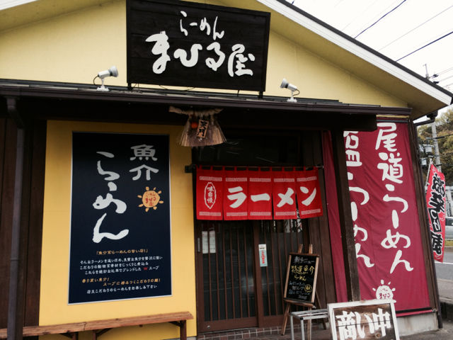 ま1