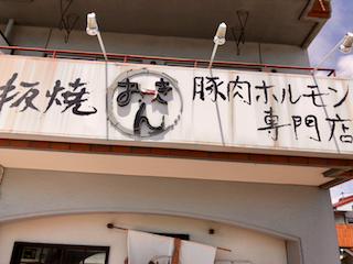 げき - 1