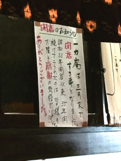 あいの1