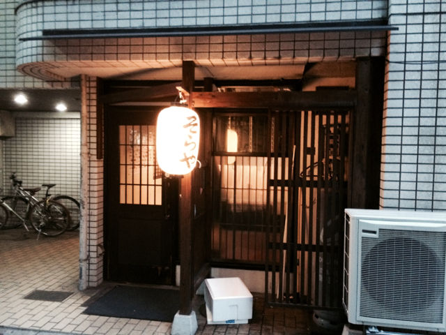 そ1