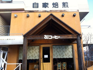 aiこー1