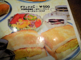 こーひー05