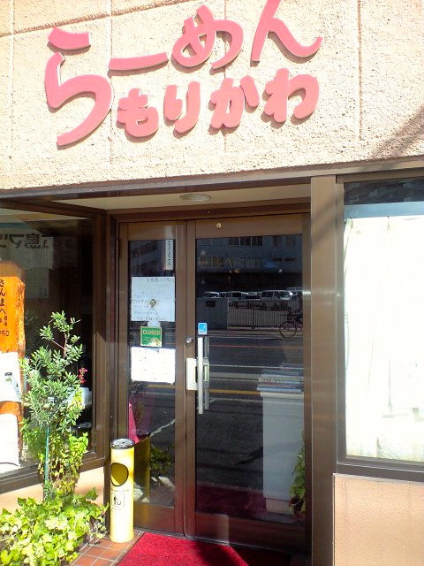 レモ1