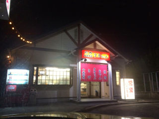 たかち1