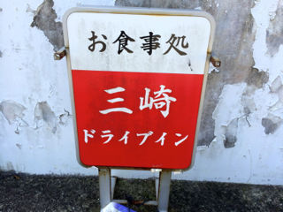 みさ03