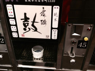 ぽん18