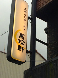 まんち02
