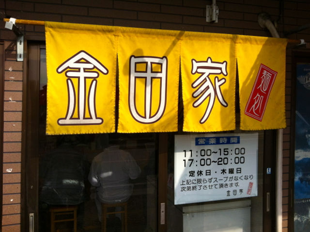 かな4