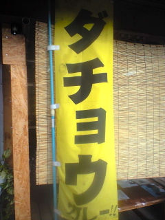 けい12