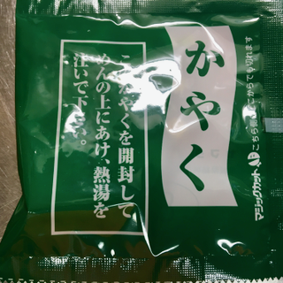 にいが - 2