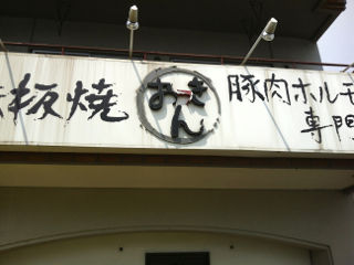おっき01
