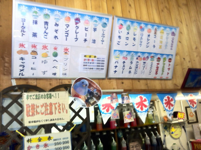 かみ2