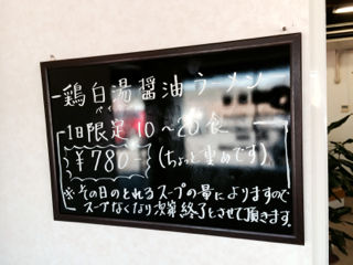 とり10